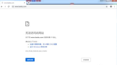 ie上不了网电脑能上网是什么原因?解决方法介绍