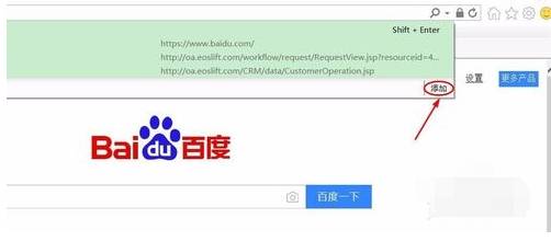 ie浏览器默认搜索引擎如何设置?默认搜索引擎设置技巧介绍