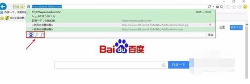 ie浏览器默认搜索引擎如何设置?默认搜索引擎设置技巧介绍