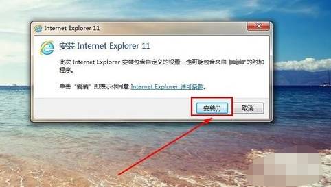ie浏览器怎样升级到最新版本？升级到最新版本的方法说明