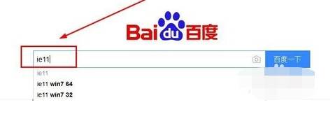 ie浏览器怎样升级到最新版本？升级到最新版本的方法说明