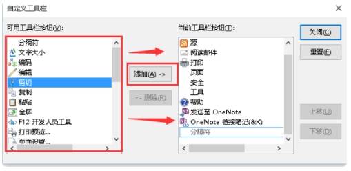 ie浏览器没有工具栏怎么解决?没有工具栏的原因说明