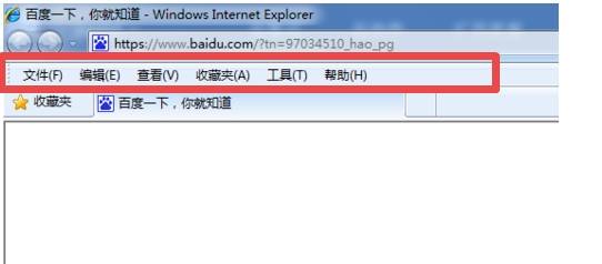 ie浏览器没有工具栏怎么解决?没有工具栏的原因说明