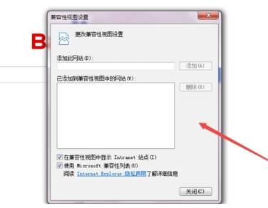 ie兼容模式怎么设置？设置技巧分享