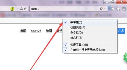 ie兼容模式怎么设置？设置技巧分享