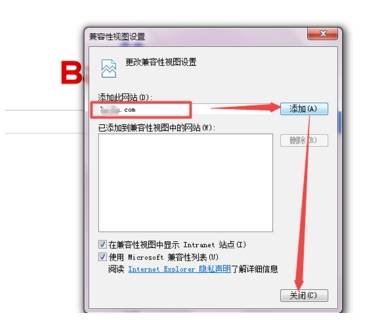 ie兼容模式怎么设置？设置技巧分享
