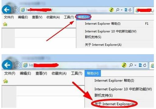 如何看浏览器是ie几？查看浏览器方法介绍