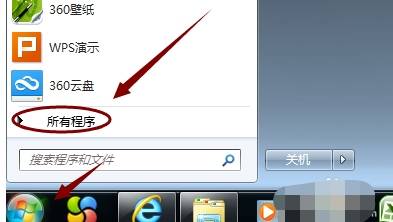 如何看浏览器是ie几？查看浏览器方法介绍