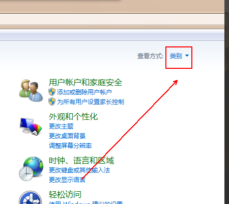 怎么设置ie为默认浏览器？设置ie为默认浏览器方法说明
