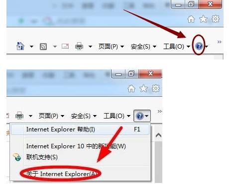 如何看浏览器是ie几？查看浏览器方法介绍