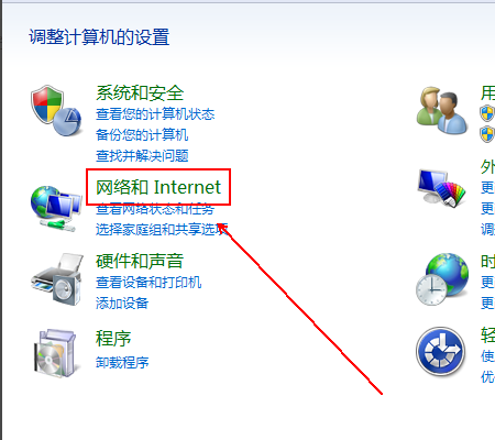怎么设置ie为默认浏览器？设置ie为默认浏览器方法说明