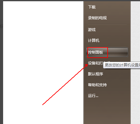 怎么设置ie为默认浏览器？设置ie为默认浏览器方法说明