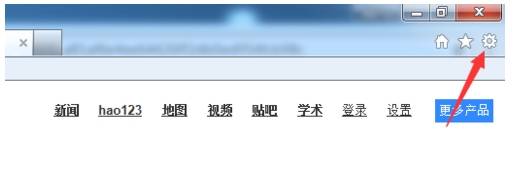 ie浏览器怎么重置?ie浏览器重置步骤分享