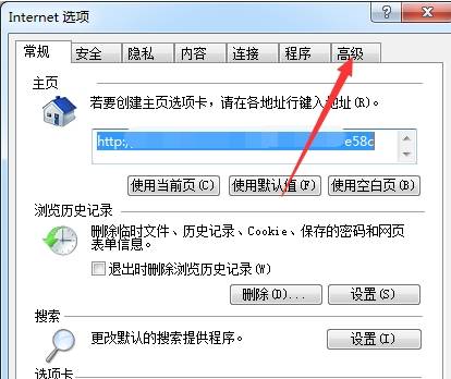 ie浏览器怎么重置?ie浏览器重置步骤分享