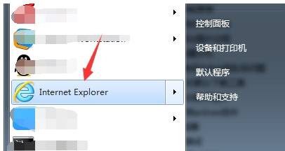 ie浏览器怎么重置?ie浏览器重置步骤分享