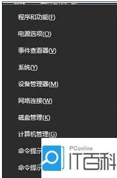 ie11无法安装是什么原因？无法安装解决方法说明