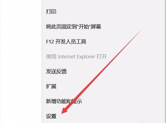 edge浏览器打不开网页怎么解决？王爷打不开解决方法说明