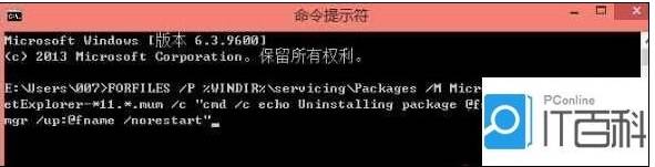 ie11无法安装是什么原因？无法安装解决方法说明