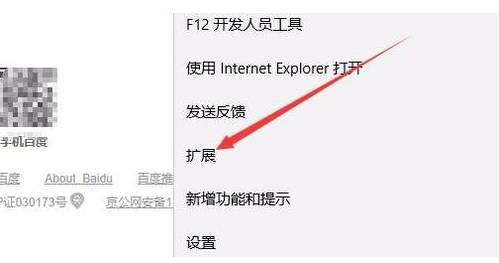 edge浏览器怎么翻译网页？翻译网页方法分享