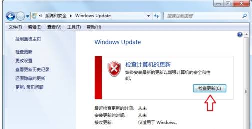 ie11无法安装是什么原因？无法安装解决方法说明