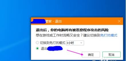 ie11无法安装是什么原因？无法安装解决方法说明