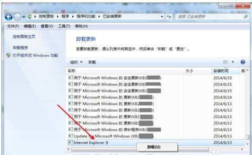 ie11无法安装是什么原因？无法安装解决方法说明