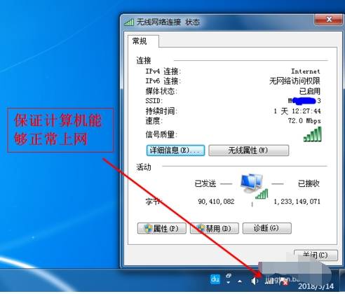 ie11无法安装是什么原因？无法安装解决方法说明