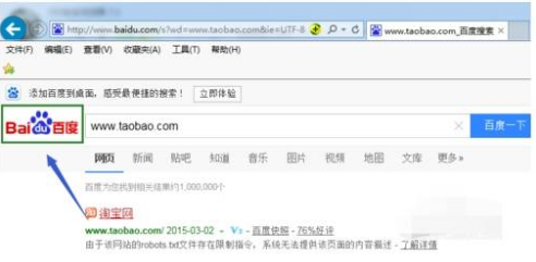 ie浏览器默认搜索引擎怎么设置？设置默认搜索引擎方法说明