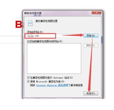 ie兼容模式怎么设置?设置ie兼容模式的方法介绍