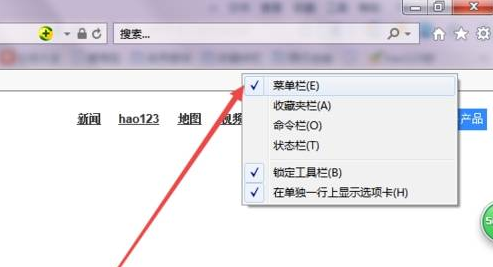 ie兼容模式怎么设置?设置ie兼容模式的方法介绍