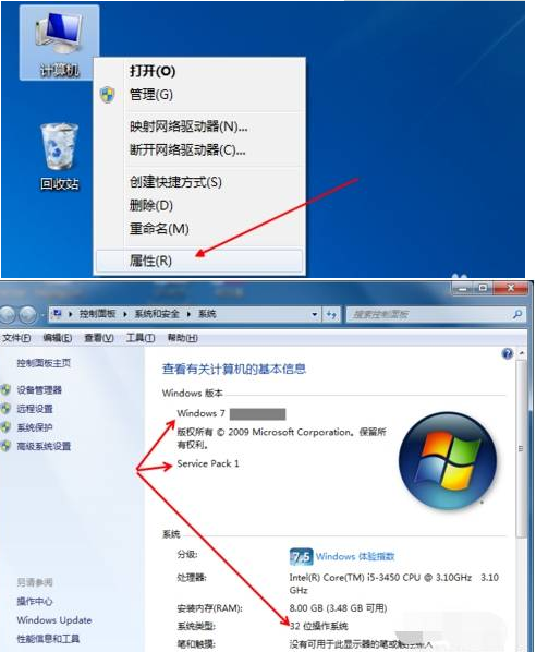 ie11无法安装是什么原因?解决ie11无法安装方法介绍