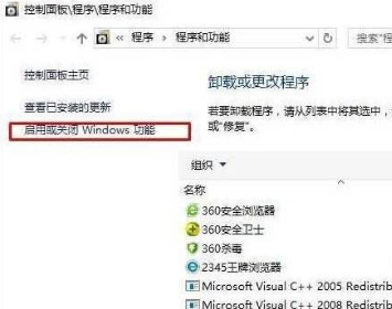 ie11无法安装是什么原因?解决ie11无法安装方法介绍