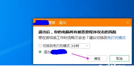 ie11无法安装是什么原因?解决ie11无法安装方法介绍