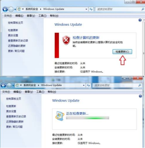 ie11无法安装是什么原因?解决ie11无法安装方法介绍