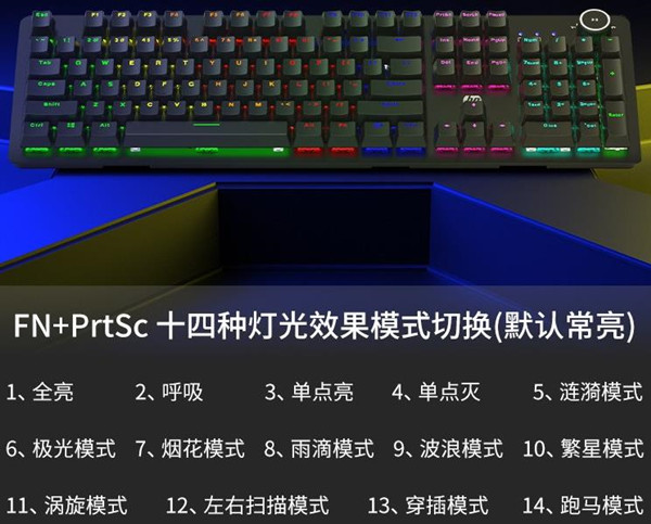 惠普k10g如何调灯光