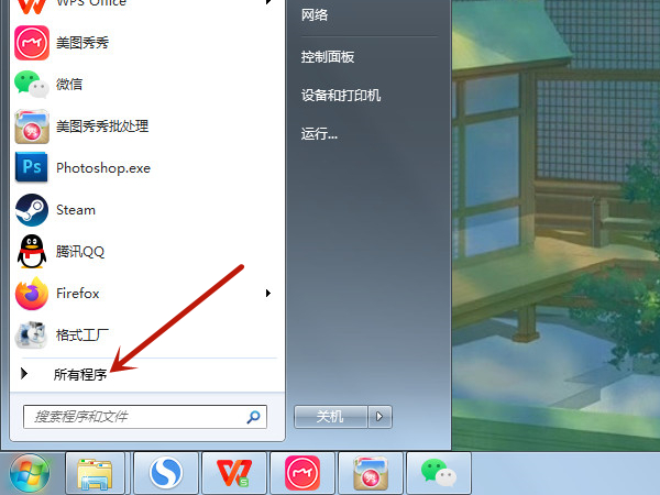 华为MateBook16怎样设置桌面便签
