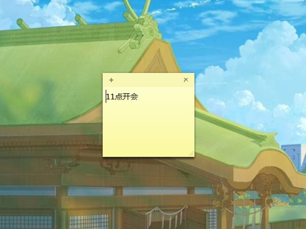 华为MateBook16怎样设置桌面便签