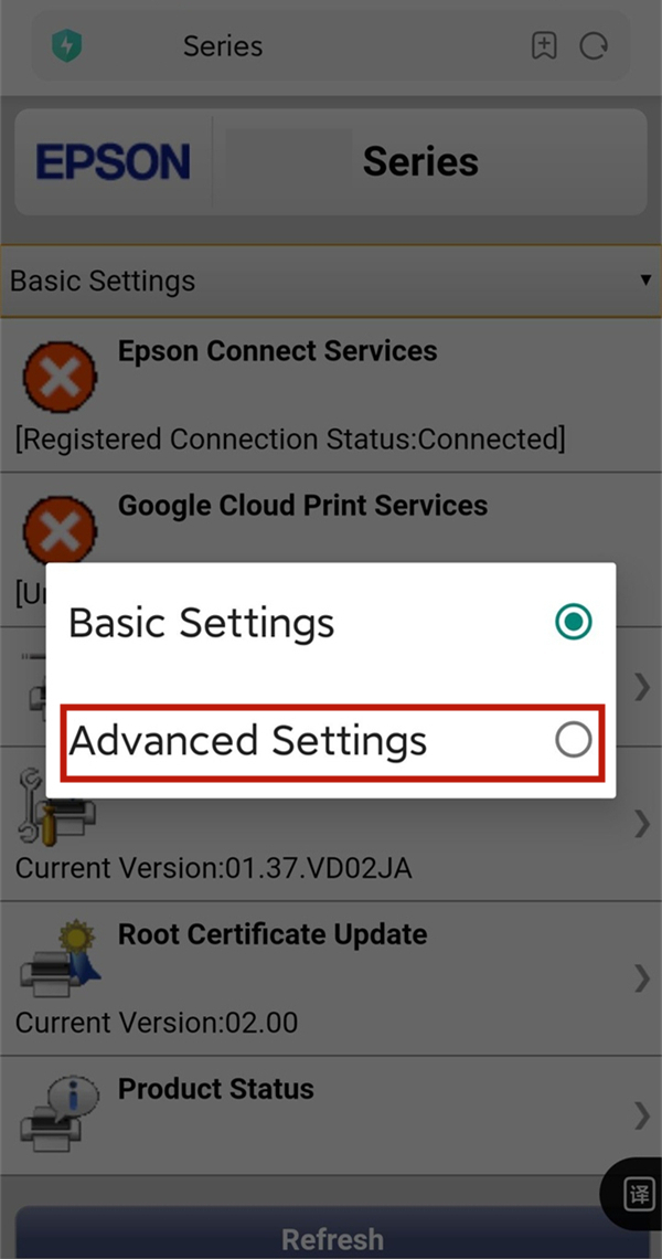 爱普生l805打印机如何配对网络
