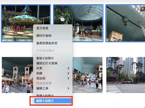 mac如何批量删除图库照片