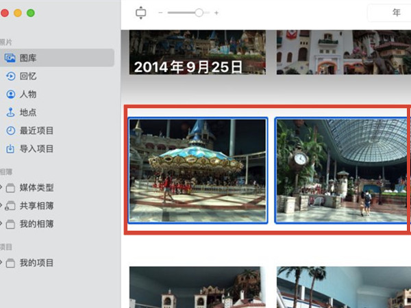 mac如何批量删除图库照片