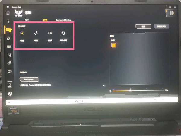 华硕天选2键盘灯光如何开启