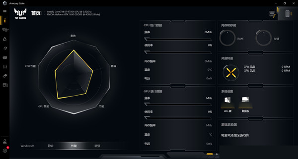 华硕天选2键盘灯光如何开启