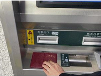 学生优惠资质如何绑定