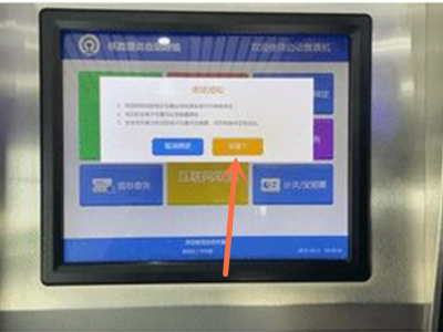 学生优惠资质如何绑定
