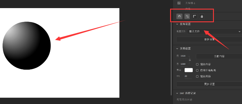 Animate绘制立体渐变球体教程分享