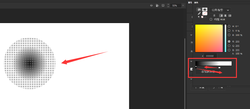Animate绘制立体渐变球体教程分享