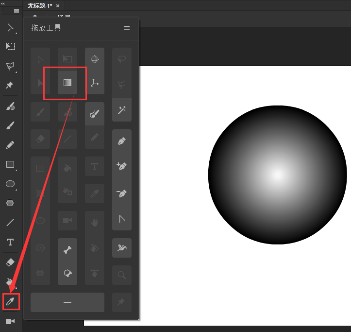 Animate绘制立体渐变球体教程分享