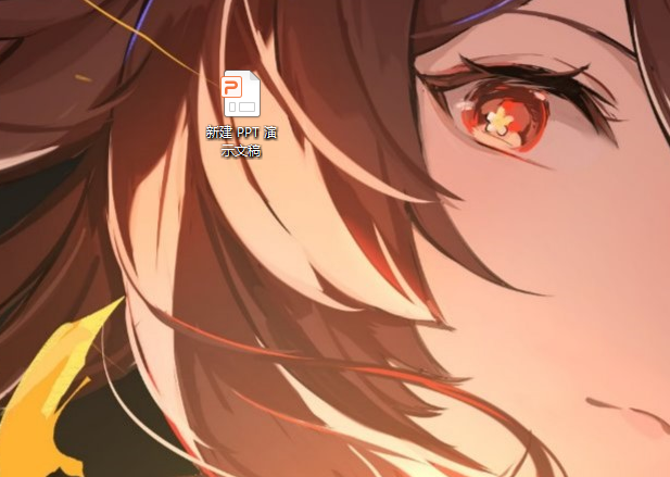 幻灯片设置自动放映方法一览