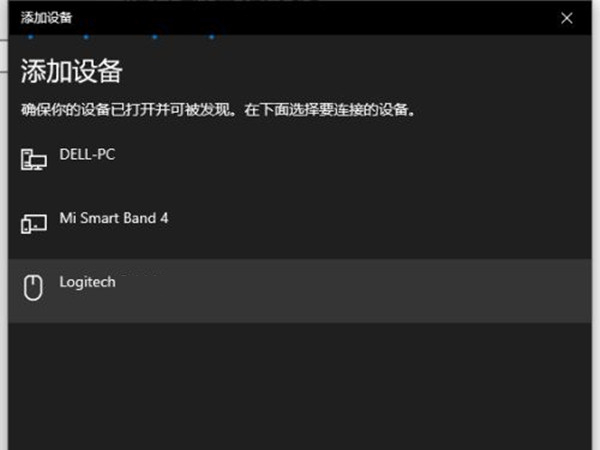罗技m590如何连接电脑蓝牙