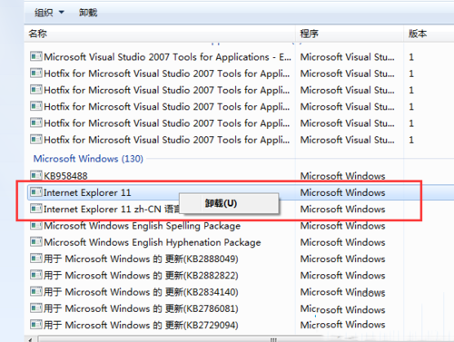 XP系统安装不了ie提示安装了更新的Internet Explorer版本是什么原因?解决办法说明